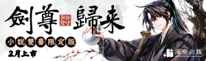 韓國小說最前線