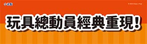 小光點｜迪士尼繪本小說系列
