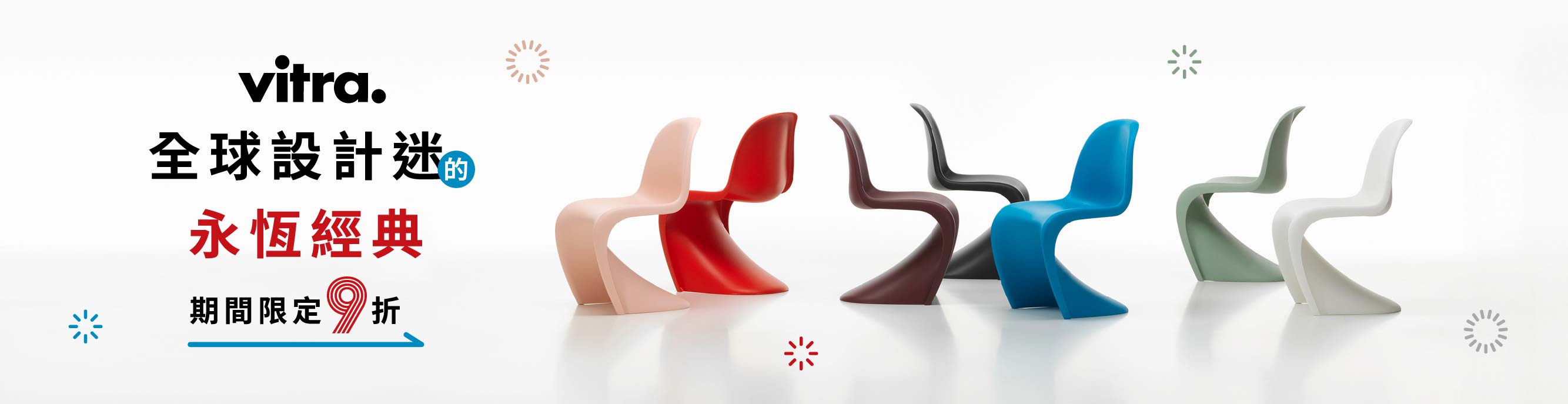 北歐櫥窗-品牌大b-2