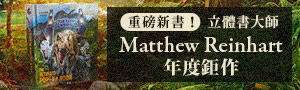 歡迎來到侏儸紀世界！