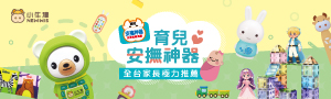 小牛津 |最受兒童歡迎的點讀筆、故事機
