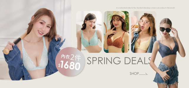 美胸內衣2件$1680
