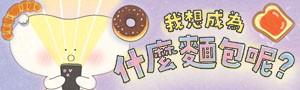 水滴文化｜繪本．童書
