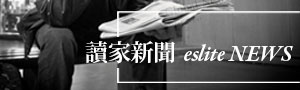【一代前衛藝術巨擘殞落】觀看草間彌生癲狂又迷幻的一生。