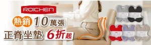 韓國Roichen