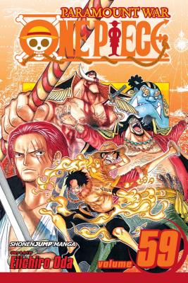海賊 ビジュアル博物館59巻 海賊 ビジュアル博物館59巻