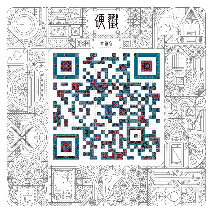 韋禮安首張同名全創作(黑夜版/附DVD) │ 誠品線上