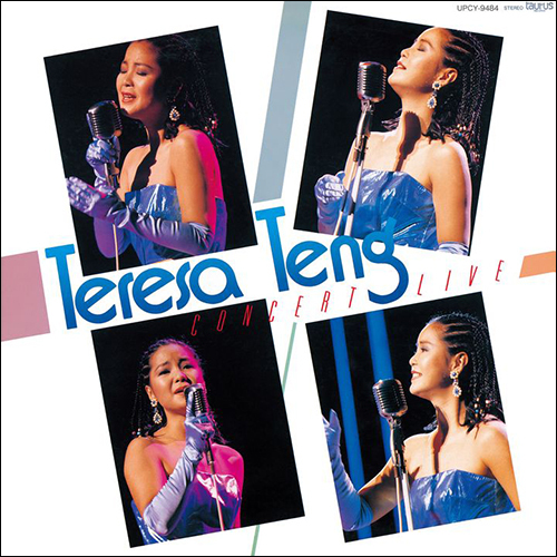 Teresa Teng Concert Live 1985.12.15.HK (SACD)