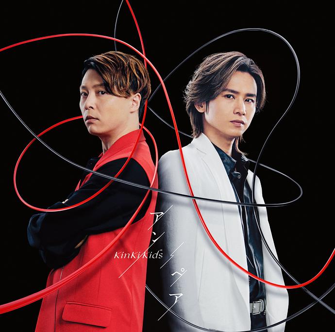 アン/ペア (初回盤A+BD)