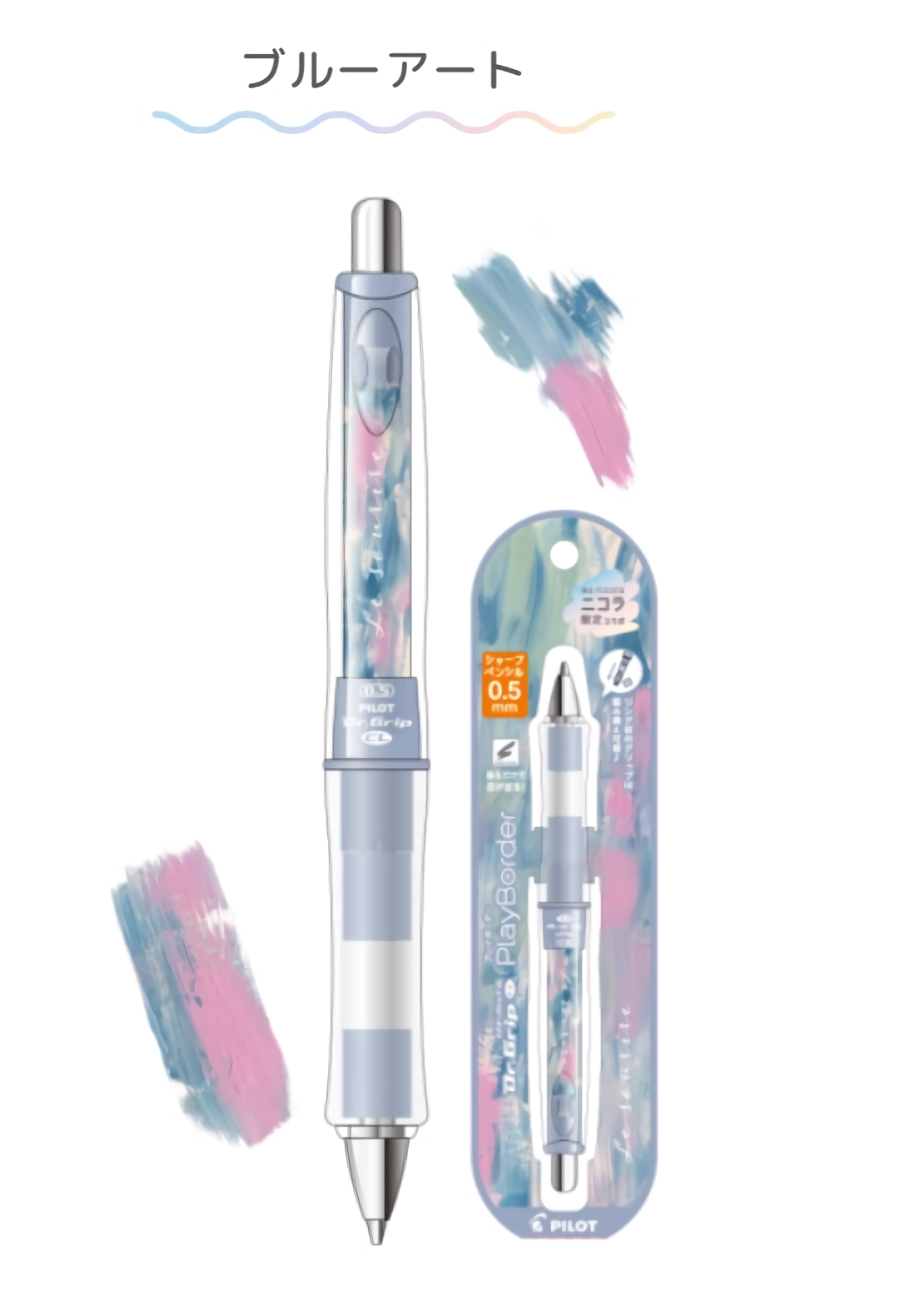 PILOT健握搖搖筆/ 0.5/ 藍色水彩