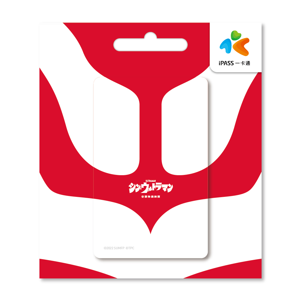 ULTRAMAN一卡通 代銷