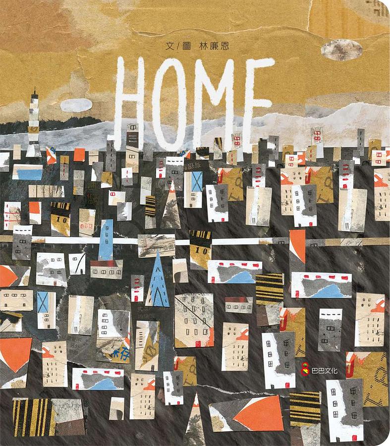 林廉恩 Home