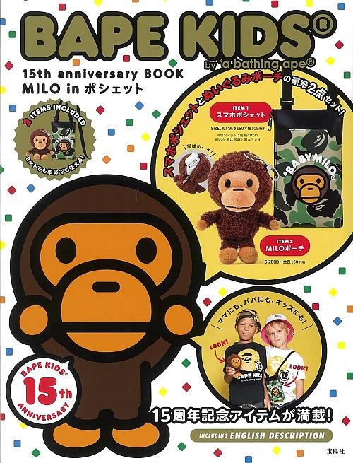 BAPE KIDS® by *a bathing ape® 15th anniversary BOOK MILO in 