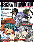 HACK THE WORLD | 誠品線上
