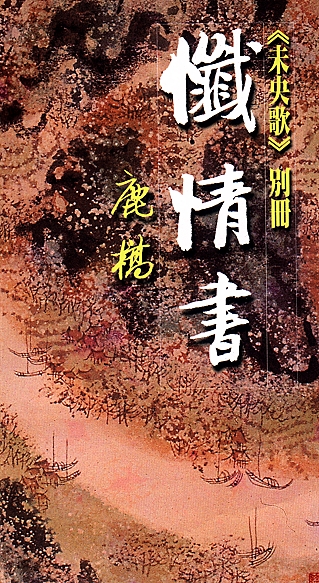 尹縣長