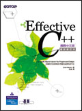 EFFECTIVE C++ | 誠品線上