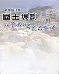 前瞻與決斷