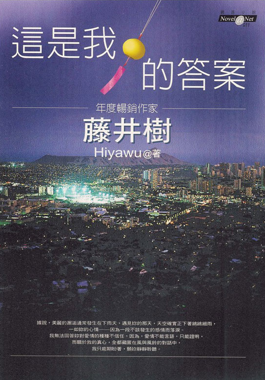 這是我的答案