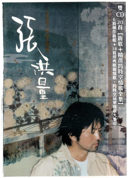 全世界只有你不知道