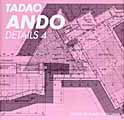安藤忠雄ディテール集4 TADAO ANDO DETAILS 4 - 古本買取販売