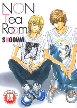 NON Tea Room (全)