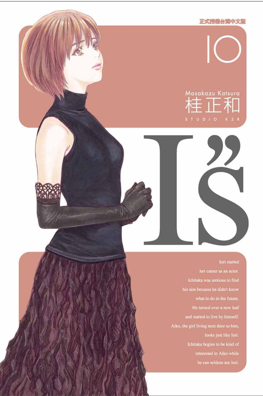 230四季桂花| LIEFS GARDEN