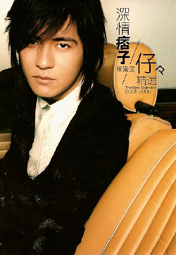 新品　ヴィック・チョウ 深情痞子周渝民/仔仔精選2001-2009 CD&写真集 深情痞子周渝民仔仔精選2001-2009 - Compilation by Vic Chou