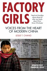 Factory Girls: Voices from the Heart of Modern China | 誠品線上