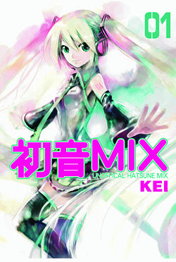 UNOFFICAL初音MIX 1