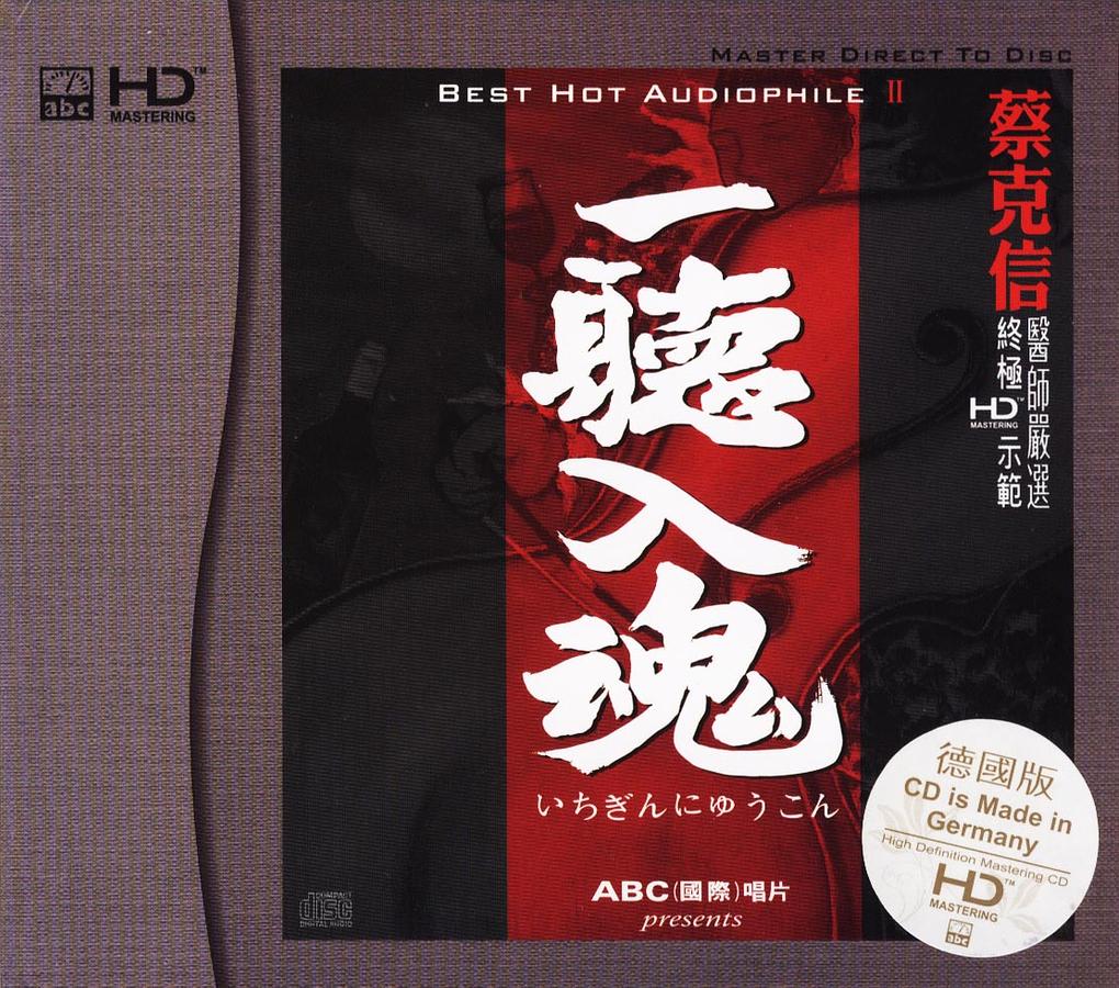 一聽入魂| 誠品線上