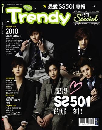 SS501 S.T 01 Now 現.在.開.始.(台湾独占初回限定盤)(台湾盤 Trendy偶像誌Special: SS501 | 誠品線上