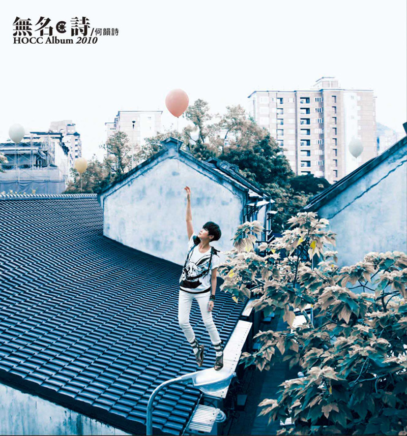 無名．詩(附DVD) | 誠品線上
