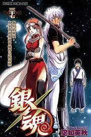 銀魂 37