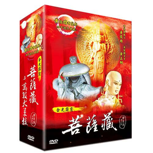 天菩薩 [DVD] YESASIA : 絕世天劫(日本版) DVD - 布斯韋利士, 賓艾佛力- 日本