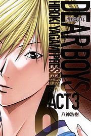 灌籃少年ACT3 6