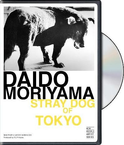 森山大道 daido moriyama 「Stray Dog」 写真集 森山大道写真集 Daido Moriyama : stray dog(Sandra S. Phillips