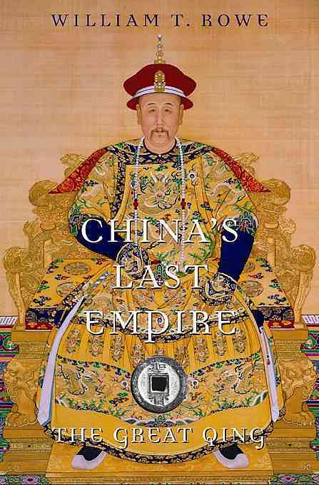 China's Last Empire: The Great Qing