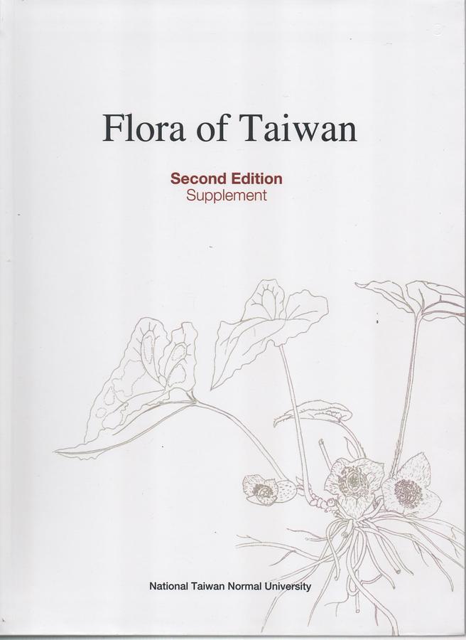 Flora of Taiwan, Second Edition-Supplement | 誠品線上