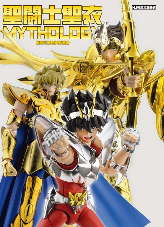 聖鬪士聖衣MYTHOLOGY 聖鬥士聖衣神話全書| 誠品線上