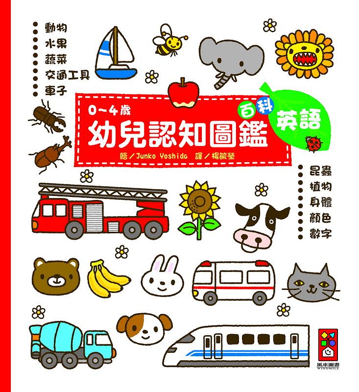 幼学網要 婦女鑑 大正四年 7冊（P212） - 和書