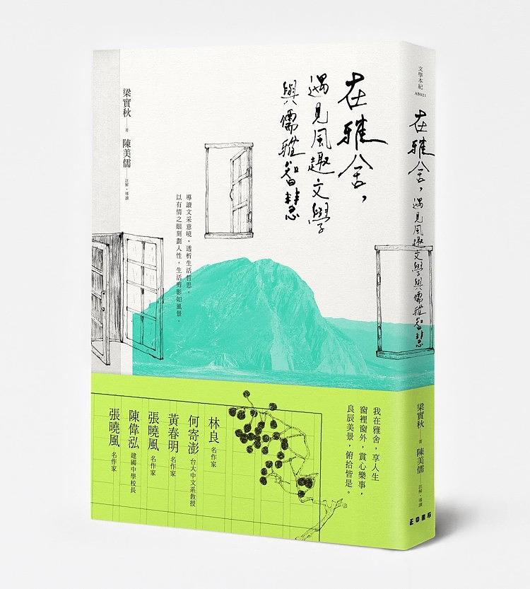 江戸　文久3年　古文書　慧澄和尚　始終心要略談 後世路枝折 全部一冊 江戸 文久3年 古文書 慧澄和尚 始終心要略談 後世路枝折 全部