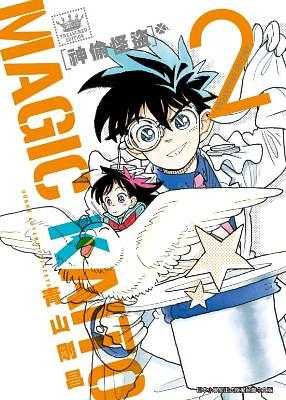 神偷怪盜TREASURED EDITION 2