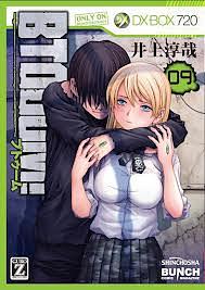 BTOOOM! 驚爆遊戲 9