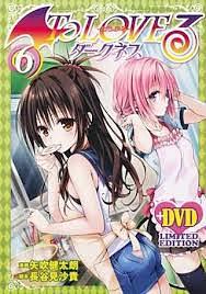 出包王女DARKNESS 6