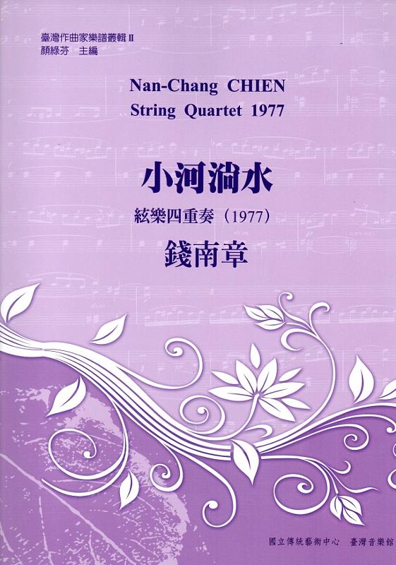 小河淌水