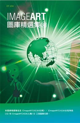 ImageART圖庫精選集 38 (3CD-R)