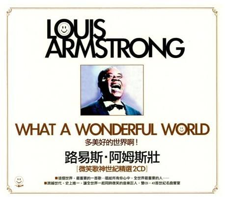 多美好的世界啊! (2CD)