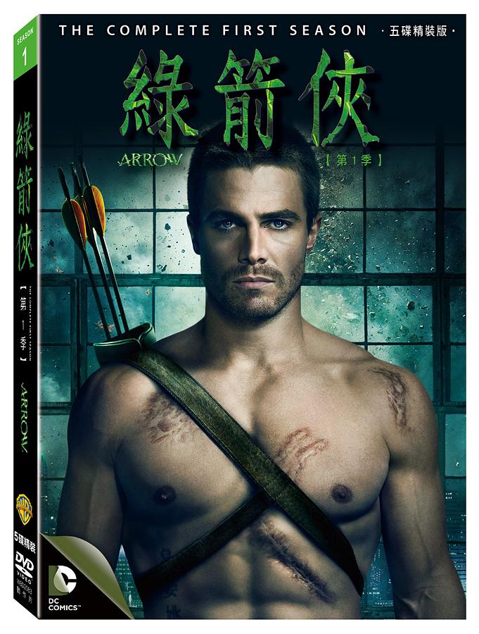 綠箭俠 第1季 (5DVD) | 誠品線上
