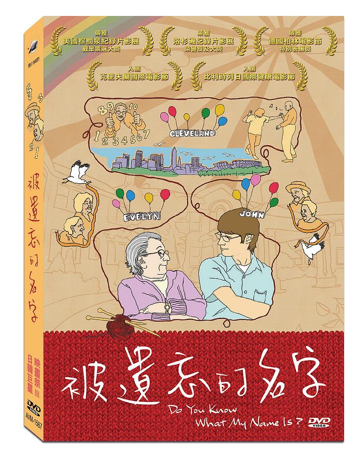 大洪水: 萬劫不復| 誠品線上