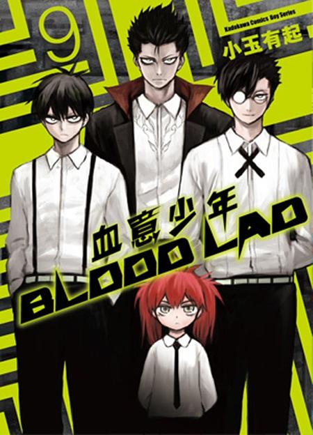 BLOOD LAD血意少年 9